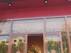 -强氏喜阿婆粥饼店(鼓楼东街店)