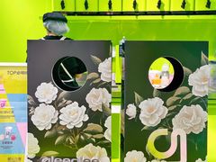 -gleeglee乐溢亦茶(合生汇店)