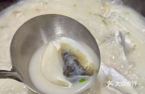 Fugu Special Fish Stew