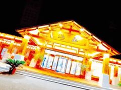 -汤W城市微度假(仓山店)