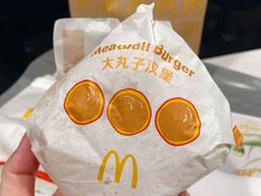 -麦当劳(杨高南路店)