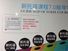 -朗阁雅思托福留学英语培训中心旗舰店