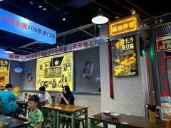 -黑白电视长沙小吃(悦汇城店)