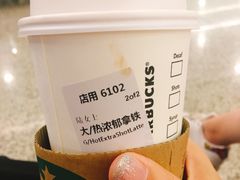 -星巴克(浦东机场T2到达店)