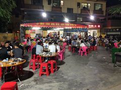 -新湖烧鸡(光明店)