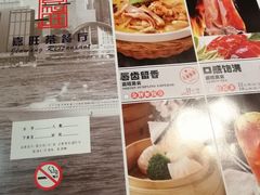 -嘉旺港式茶餐厅(延长中路店)