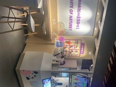 -一只酸奶牛(丹尼斯大卫城店)
