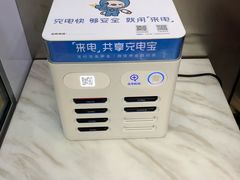 -麻小劲菌汤麻辣烫(体育西路店)
