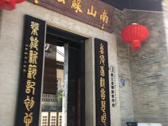 -碧江金楼