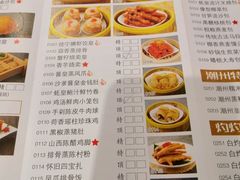 菜单-佳宁娜潮州菜·茶点·宴会(佳宁娜广场店)