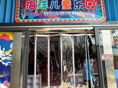 -左海海底世界