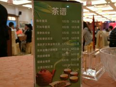 -聚彩居三和酒楼•老字号粤菜(南城店)