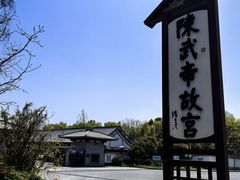 -陈武帝故宫