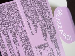 -好利来(回龙观西大街店)
