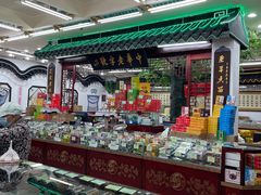 -采芝斋评弹茶馆(观前街店)