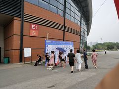 -沈阳国际会展中心管理有限公司