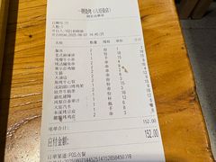 -一顿烧烤(八经街店)