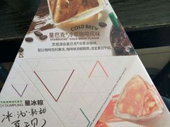 -星巴克(保定万博广场店)