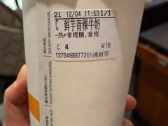 -CoCo都可(桃浦新邻店)