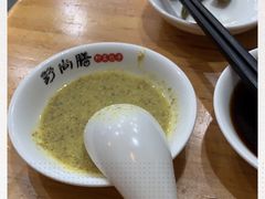 -野尚膳·野菜包子(高开店)