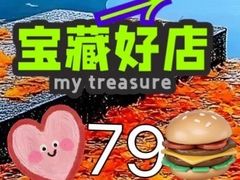 -春日樱·轻奢SPA·私享馆