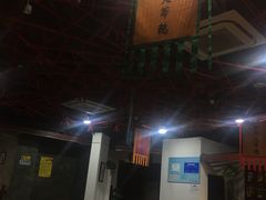 -家园老厨(东方华尔街店)