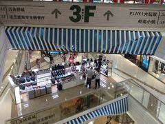 -万达广场(东莞厚街店)