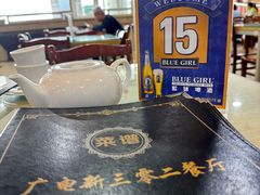 -新302餐厅(国家新闻出版广电总局)