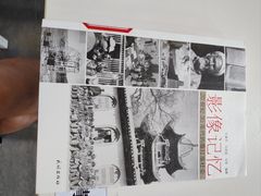 -海淀区图书馆·北馆