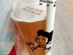 -沪上阿姨·精选茶饮(唐山新街北口店)