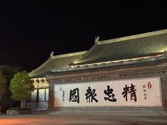 -朱仙镇启封故园景区