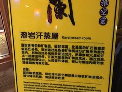 -御池园(顾村公园店)
