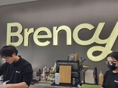 -BRENCY百仑喜(创新园店)