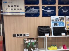 -复动肌骨门诊·MEDMOTION(北外滩店)