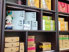 -鼓浪屿牌馅饼(博物馆店)