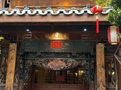 -青城甲(青城山店)