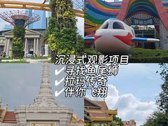 -南宁方特东盟神画