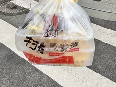 -村姑三黄鸡(解放店)