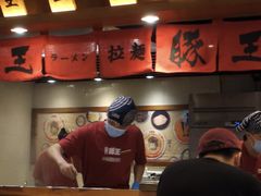 -豚王拉面(澳门银河店)