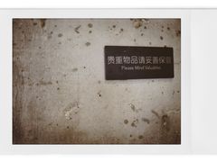 -星巴克(东莞莞城万科中心店)