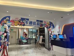 -菲住布渴酒店自助餐厅(阿里巴巴西溪园区店)