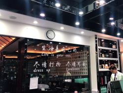 -风向标WIND VANE SALON