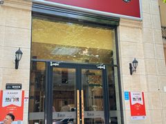 -青鹤谷(苏州店)