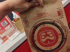 -塔斯汀中国汉堡(浦东绿地东海岸店)