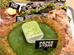 -PAPER STONE BAKERY(天汇广场店)