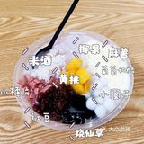 开封老河大美食|夏季必备冰粉