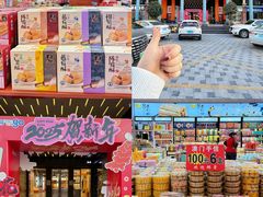 -横琴购口岸商业广场