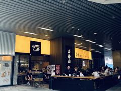 门面-去茶山(重庆万象城店)