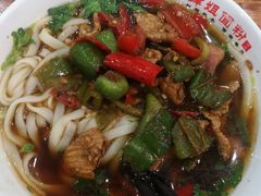 -肆姐面粉馆(坡子街店)