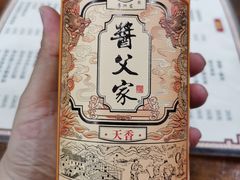 -黄寺卤煮·黄寺喝酒公司